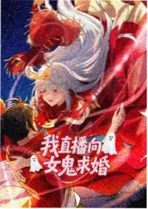 夏日重构 番剧封面